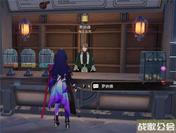 星穹铁道实验助手请就位第二天材料位置大全