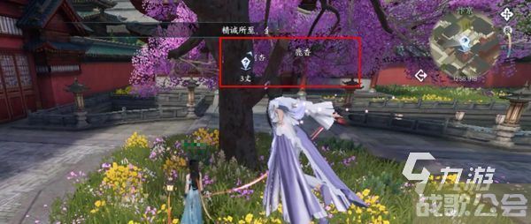 逆水寒手游阿杏在哪 逆水寒手游阿杏位置分享 逆水寒手游阿杏在哪 逆水寒手游阿杏位置分享