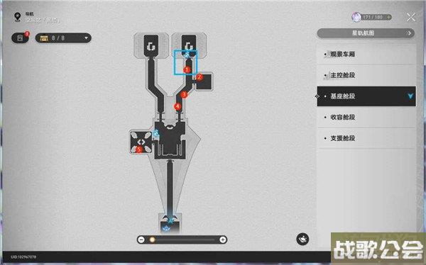 星穹铁道实验助手请就位第二天材料位置大全
