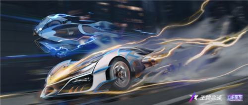 《王牌竞速》首台幻想系豪车“宙斯”震撼解密 《王牌竞速》首台幻想系豪车“宙斯”震撼解密