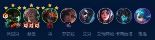 金铲铲之战S9祖安挑战狼怎么玩