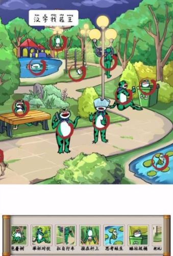 汉字找茬王喝醉的青蛙怎么过 汉字找茬王喝醉的青蛙怎么过