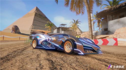 《王牌竞速》首台幻想系豪车“宙斯”震撼解密 《王牌竞速》首台幻想系豪车“宙斯”震撼解密