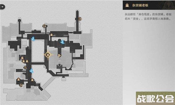 星穹铁道实验助手请就位第二天材料位置大全