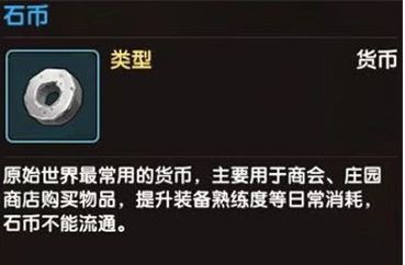 《新石器时代》6月28日公测 收下这份新手进阶指南