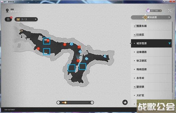 星穹铁道实验助手请就位第二天材料位置大全