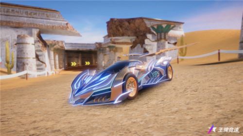 《王牌竞速》首台幻想系豪车“宙斯”震撼解密 《王牌竞速》首台幻想系豪车“宙斯”震撼解密