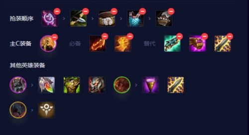 金铲铲之战S9恕瑞玛阵容怎么玩