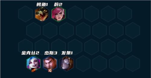 金铲铲之战S9祖安枪手阵容怎么玩