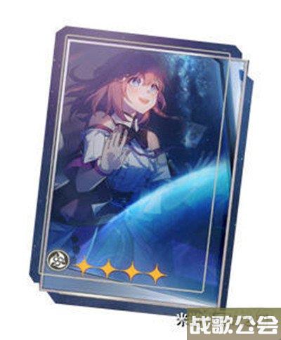 星穹铁道驭空光锥推荐 五个方案可选 星穹铁道驭空光锥推荐 五个方案可选