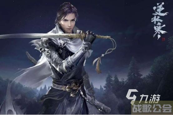 逆水寒手游内存大小介绍 逆水寒手游内存配置一览