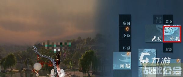 逆水寒手游染发怎么做 逆水寒手游染发步骤介绍