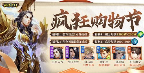 游园会畅玩英雄皮肤《英魂之刃口袋版》精卫皮肤登场 游园会畅玩英雄皮肤《英魂之刃口袋版》精卫皮肤登场