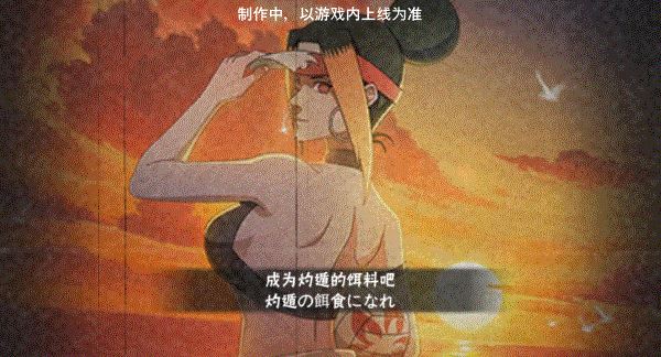 【新忍爆料】你是夏天里的一把火