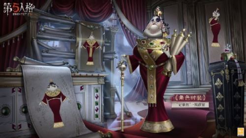 荣耀加冕《第五人格》第二十八赛季精华1 今日上线