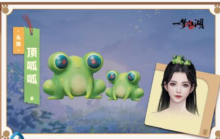 《一梦江湖》全面进入2.0时代 今日不删档测试开启 《一梦江湖》全面进入2.0时代 今日不删档测试开启