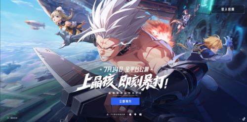 腾讯与字节的游戏之争 晶核拿下了今年Q3的第一张好牌