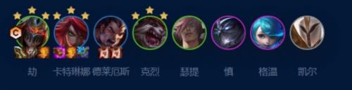 金铲铲之战S9裁决劫怎么玩