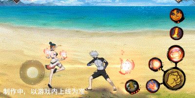 【新忍爆料】你是夏天里的一把火