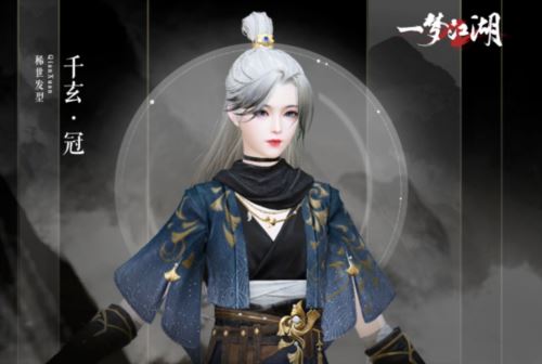 《一梦江湖》全面进入2.0时代 今日不删档测试开启 《一梦江湖》全面进入2.0时代 今日不删档测试开启