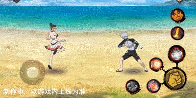 【新忍爆料】你是夏天里的一把火