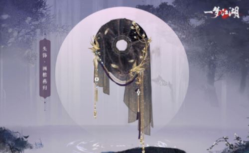 《一梦江湖》全面进入2.0时代 今日不删档测试开启 《一梦江湖》全面进入2.0时代 今日不删档测试开启