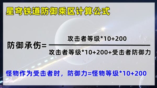 崩坏星穹铁道60级后做什么 体力优先度培养推荐 崩坏星穹铁道60级后做什么 体力优先度培养推荐