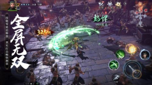 不过了 《极无双2》新版本25日上线 开启最强福利季