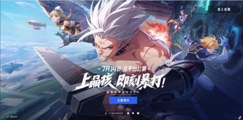 腾讯与字节的游戏之争 晶核拿下了今年Q3的第一张好牌