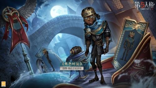 荣耀加冕《第五人格》第二十八赛季精华1 今日上线