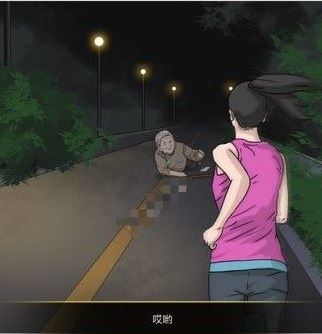 汉字找茬王夜跑惊魂怎么过 汉字找茬王夜跑惊魂怎么过