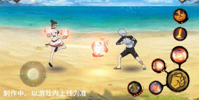 【新忍爆料】你是夏天里的一把火