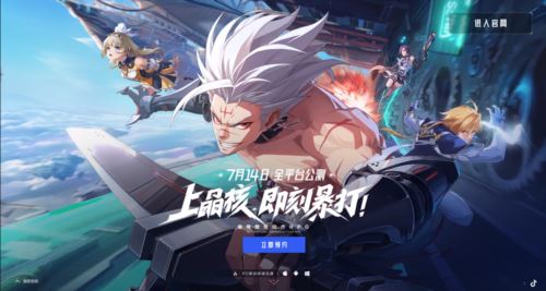 这两个人都来玩《晶核》了?我愿称之为3D版DNF! 这两个人都来玩《晶核》了?我愿称之为3D版DNF!