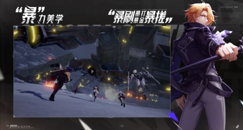 这两个人都来玩《晶核》了?我愿称之为3D版DNF! 这两个人都来玩《晶核》了?我愿称之为3D版DNF!