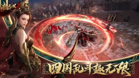 史上最强福利来袭!《极无双2》全新版本今日上线! 史上最强福利来袭!《极无双2》全新版本今日上线!