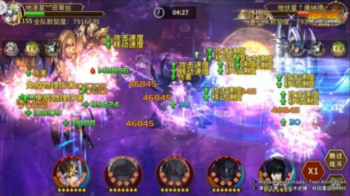 《圣斗士星矢：重生》全能角色神圣衣·天马个人秀