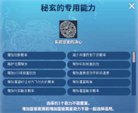 无兄弟不街头篮球 回归玩家超特C秘玄体验有感