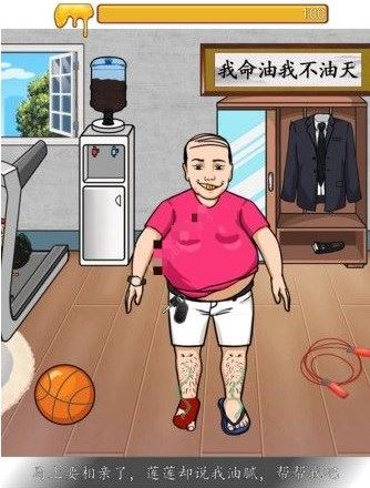 汉字找茬王偶像改造怎么过