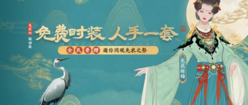 天涯明月刀x《陆小凤传奇》6月30日夏季资料片将来袭 天涯明月刀x《陆小凤传奇》6月30日夏季资料片将来袭