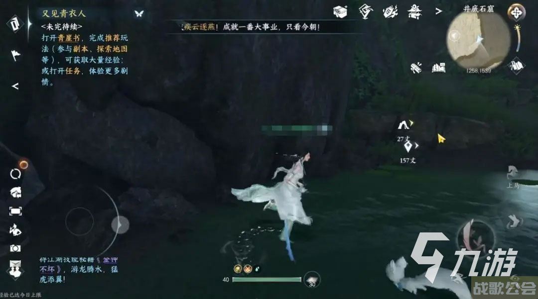 逆水寒手游3v3怎么玩 逆水寒手游3v3玩法攻略分享