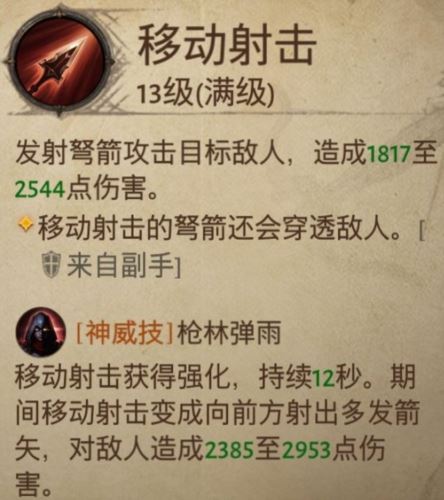 暗黑破坏神不朽猎魔人憎恨普攻流怎么玩 暗黑破坏神不朽猎魔人憎恨普攻流怎么玩