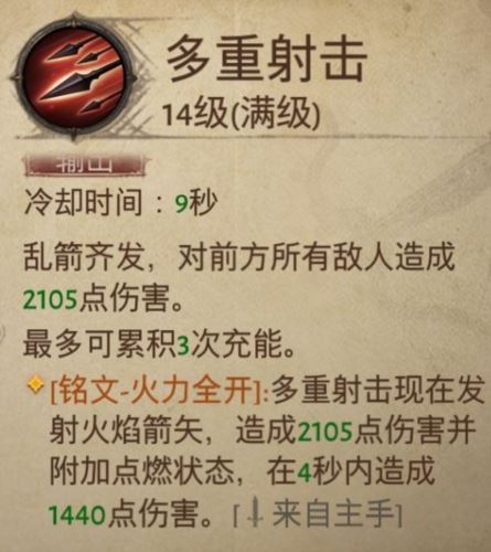 暗黑破坏神不朽猎魔人憎恨普攻流怎么玩 暗黑破坏神不朽猎魔人憎恨普攻流怎么玩