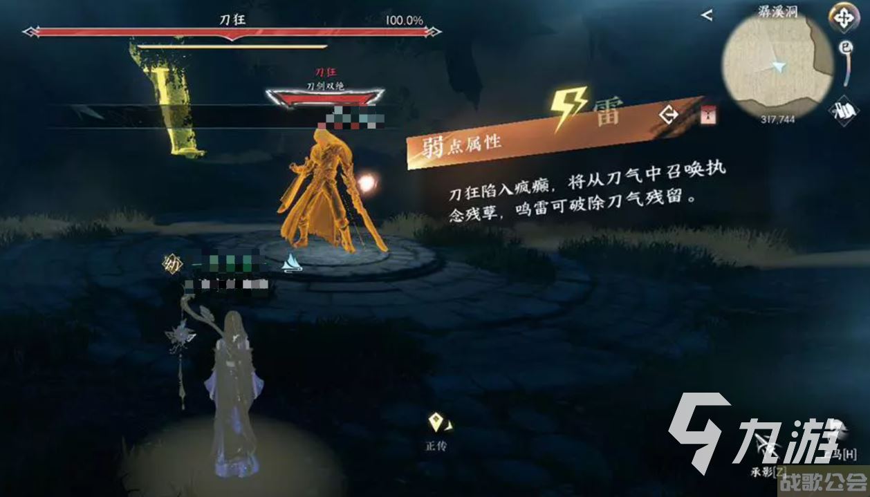 逆水寒手游穷山海教程 逆水寒手游穷山海武器获得攻略