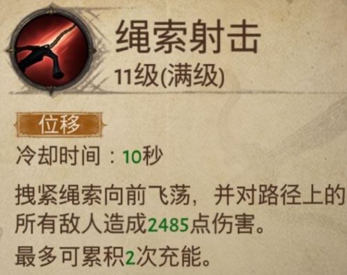 暗黑破坏神不朽猎魔人憎恨普攻流怎么玩 暗黑破坏神不朽猎魔人憎恨普攻流怎么玩