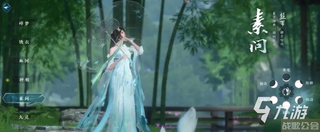 逆水寒手游3v3怎么玩 逆水寒手游3v3玩法攻略分享