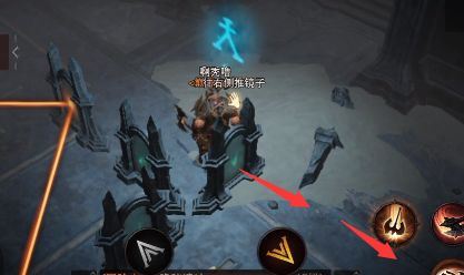 暗黑破坏神不朽镜子折射怎么玩