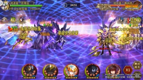 《圣斗士星矢：重生》全能角色神圣衣·天马个人秀