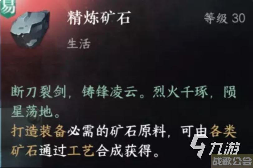 逆水寒手游身份技能盘点 逆水寒手游身份系统说明