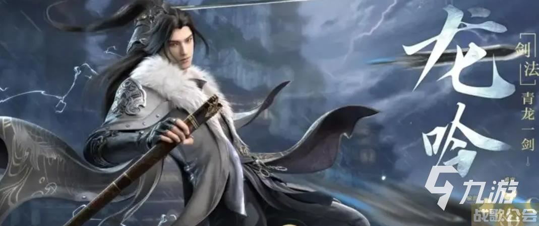 逆水寒手游剑客职业有哪些 剑客职业介绍 逆水寒手游剑客职业有哪些 剑客职业介绍