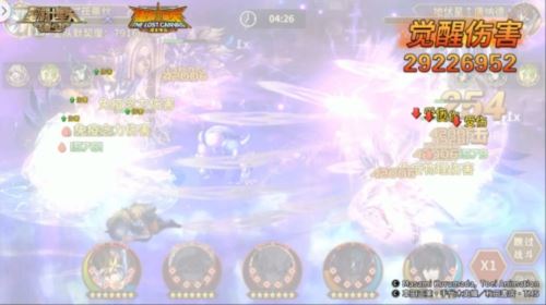 《圣斗士星矢：重生》全能角色神圣衣·天马个人秀